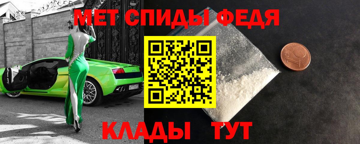 Амфетамин  АМФЕТАМИН Розовый  Вход с VPN  Партизанск 