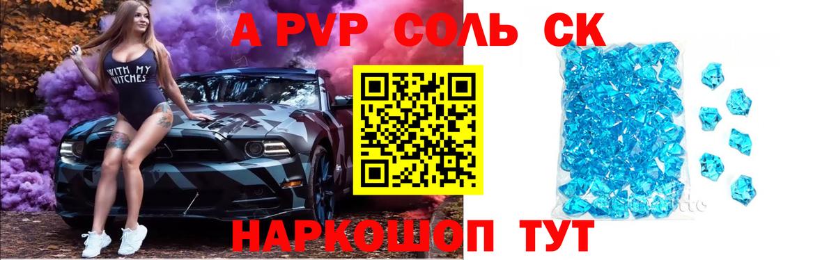 APVP VHQ Партизанск