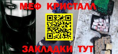 тгк Севастополь
