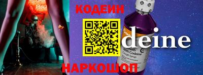 меф Свободный