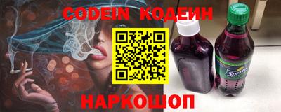 тгк Севастополь