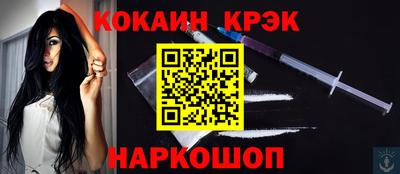 меф Свободный