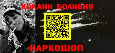 кокаин премиум Северобайкальск
