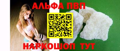 тгк Севастополь