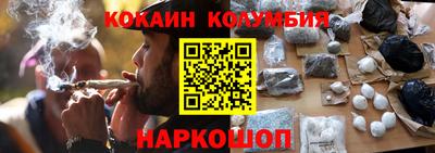 тгк Севастополь