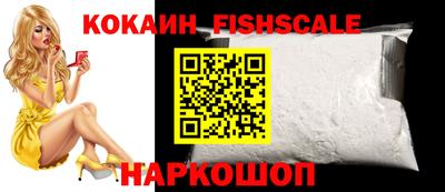 тгк Севастополь