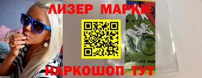 тгк Севастополь