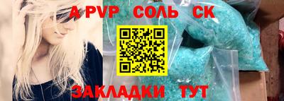 кокаин премиум Северобайкальск