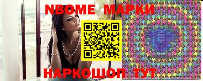 меф Свободный