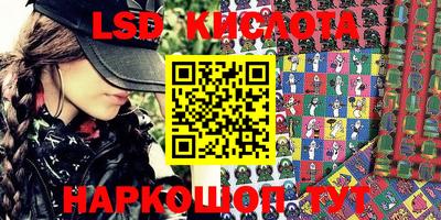 меф Свободный