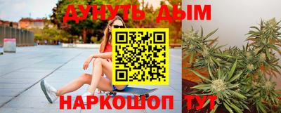 меф Свободный