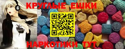 меф Свободный