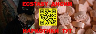 тгк Севастополь