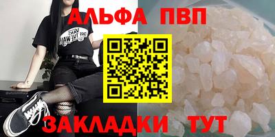 меф Свободный