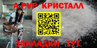 тгк Севастополь
