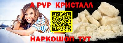 меф Свободный