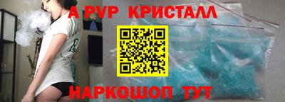 тгк Севастополь