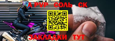 меф Свободный