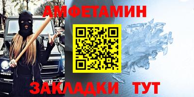 кокаин премиум Северобайкальск