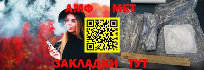 меф Свободный