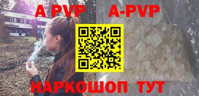 тгк Севастополь