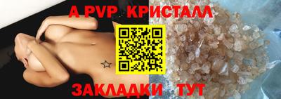 меф Свободный