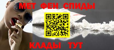 меф Свободный