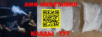 меф Свободный