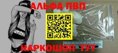 кокаин премиум Северобайкальск