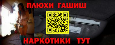 меф Свободный