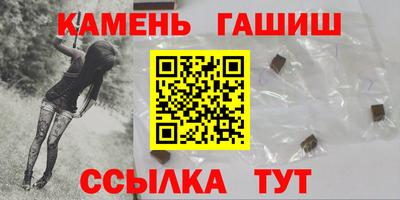 тгк Севастополь