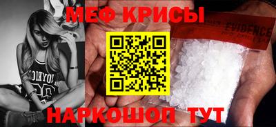 тгк Севастополь