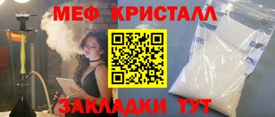 тгк Севастополь
