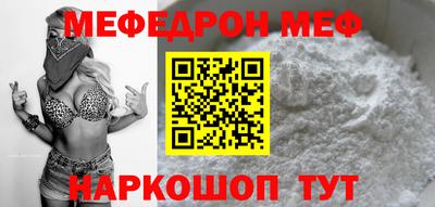 тгк Севастополь