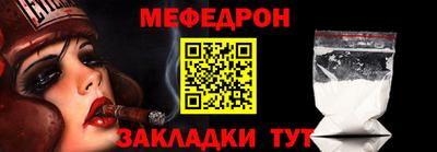 тгк Севастополь