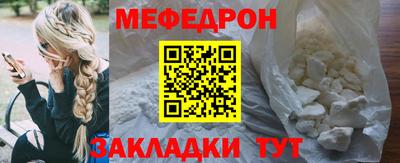 тгк Севастополь