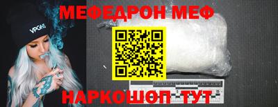 кокаин премиум Северобайкальск