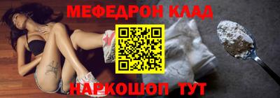 кокаин премиум Северобайкальск