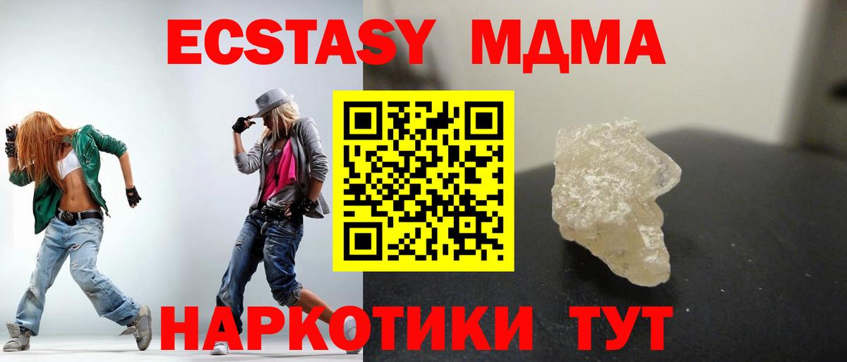ГАШ  Вход с VPN  Бошки Шишки  COCAIN  Партизанск  Мефедрон   МДМА 