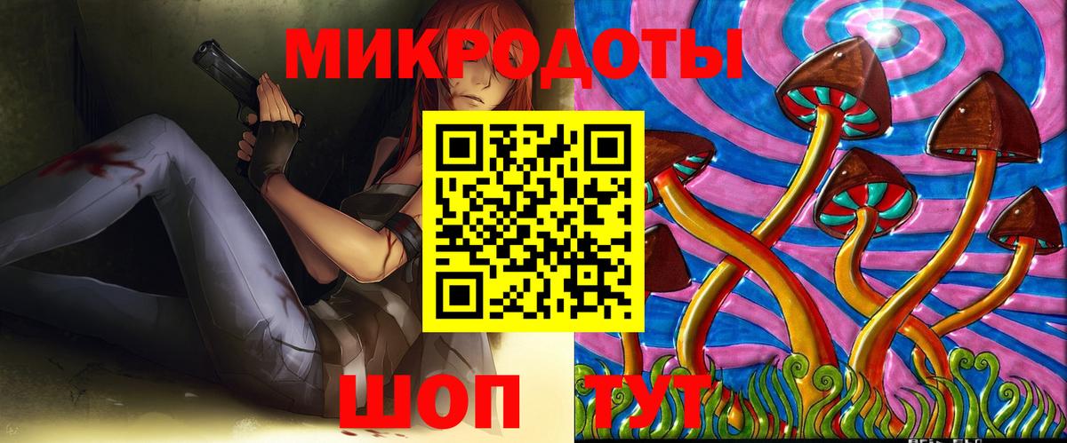 Галлюциногенные грибы Psilocybe  Вход с VPN  Партизанск  даркнет сайт  Галлюциногенные грибы Psilocybine cubensis 