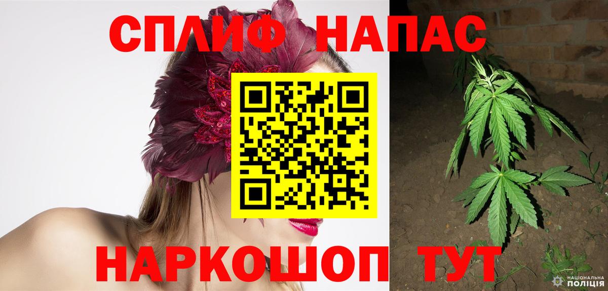 Партизанск  Бошки марихуана AK-47  Бошки Шишки MAZAR  Конопля семена  Вход с VPN 